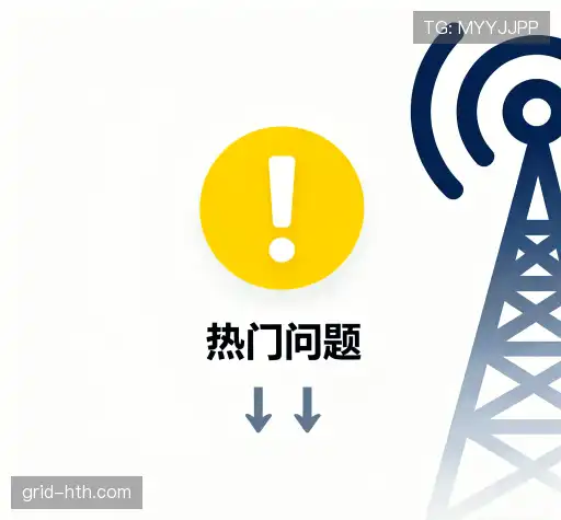 疑问解答网